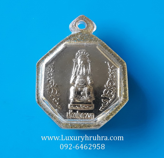 เหรียญเจ้าพ่อกวนอูศาลเจ้าพ่อเทพารักษ์เจ้าแม่ทับทิมจ.นครสวรรค์ปี2553เนื้อกะไหล่ทอง