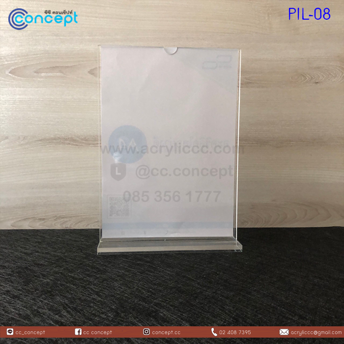 ป้ายอะคริลิคใส่กระดาษ (PIL-08)