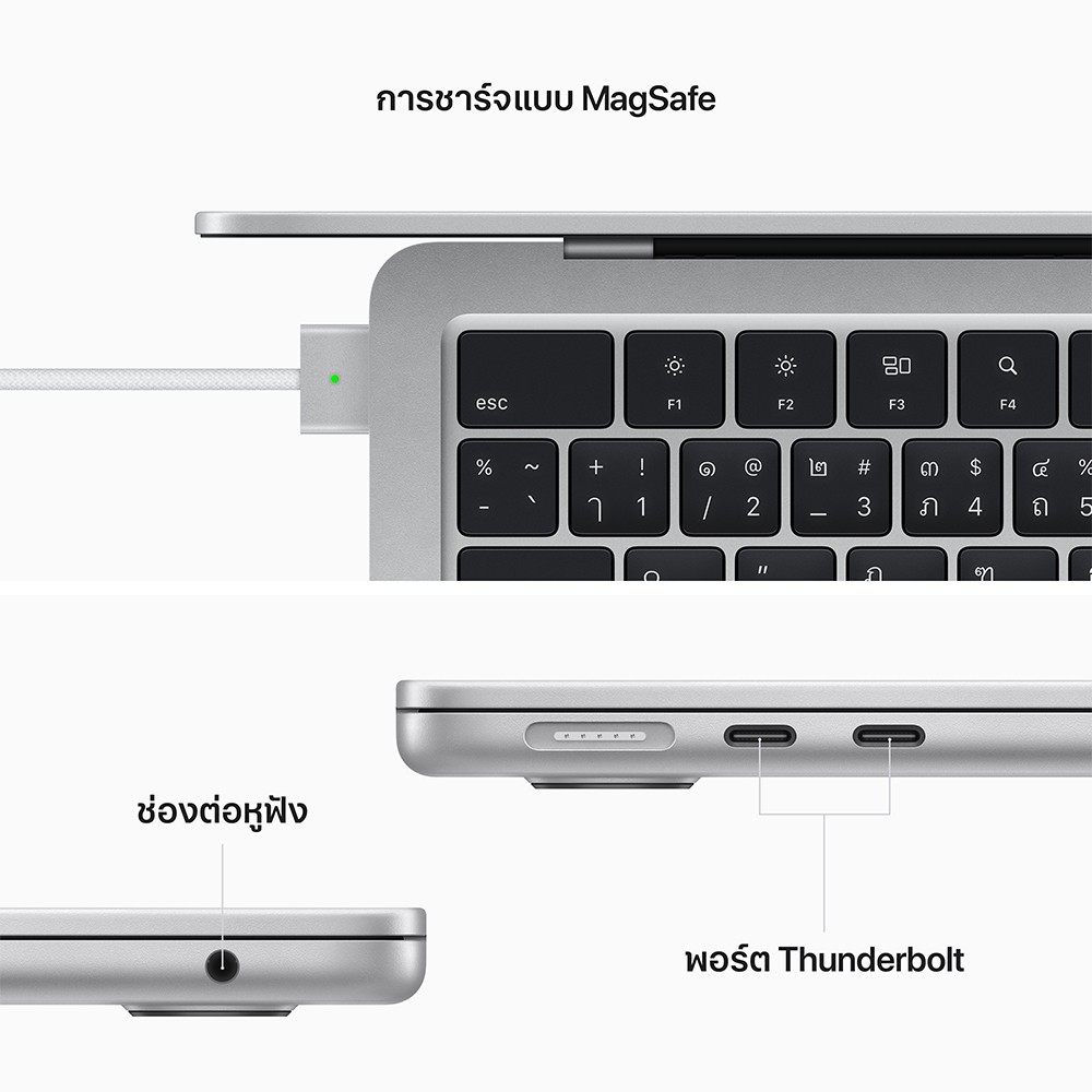 MacBook Air 13 : M2 chip 8C