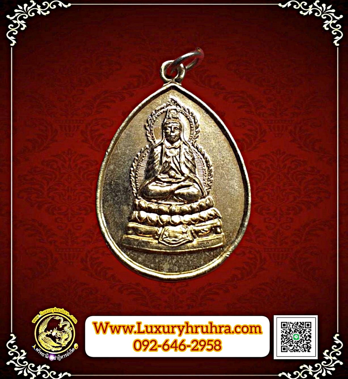 เหรียญพระโพธิสัตว์เจ้าแม่กวนอิมด้านหลังพระสังกัจจายน์รุ่นหนึ่งเนื้อกะไหล่ทอง