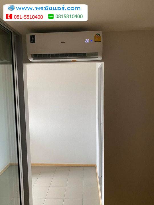 รีวิวติดตั้งแอร์ Plum Condo Park Rangsit พลัมคอนโด รังสิต