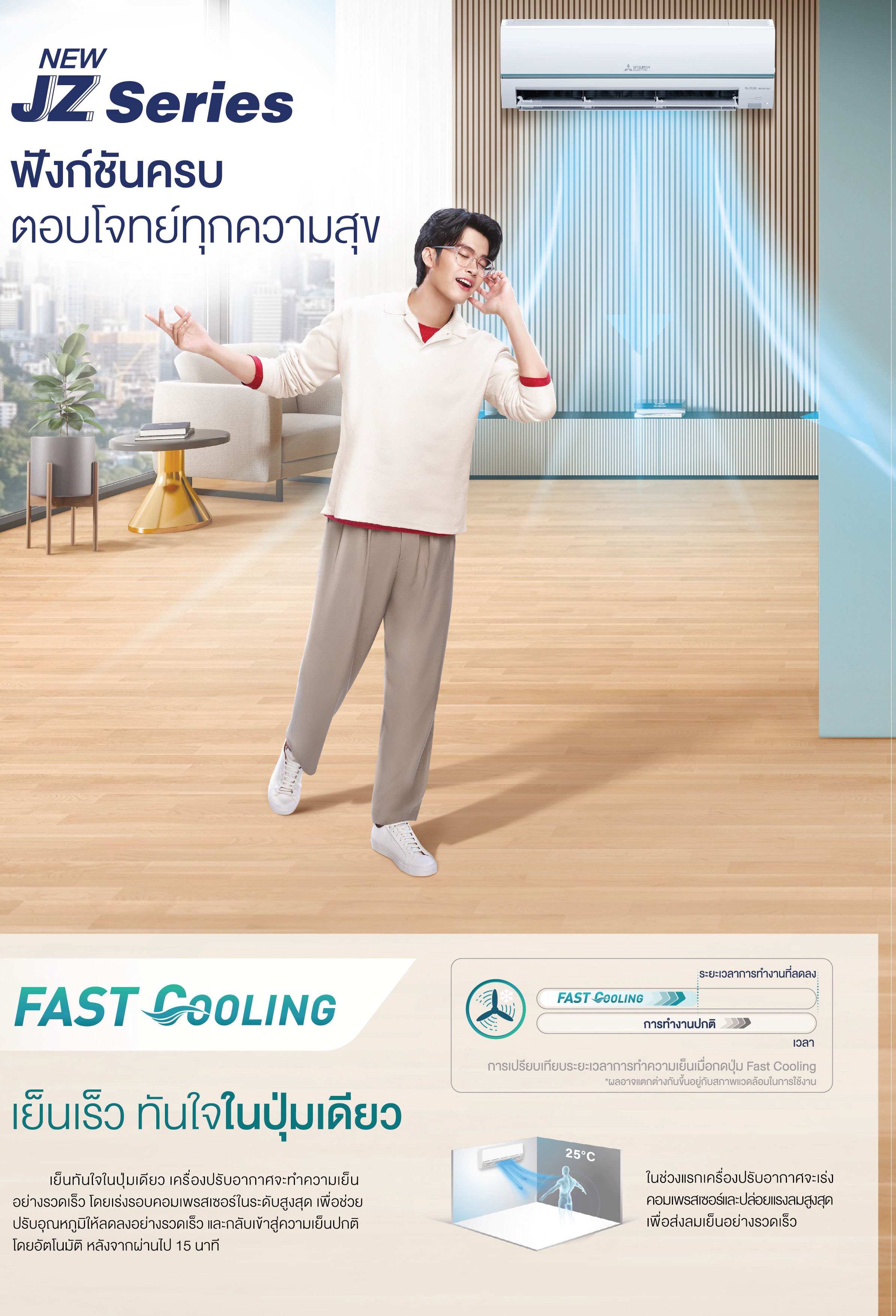 ราคาแอร์มิตซูบิชิ,แอร์มิตซูบิชิอินเวอร์เตอร์,ขายส่งแอร์มิตซูบิชิ,ร้านส่งแอร์มิตซูบิชิ,แอร์ Mitsubishi Inverter มีกี่รุ่น, แอร์ยี่ห้อไหนดีปี2025 แอร์มิตซูบิชิ 12000 บีทียูราคาเท่าไร แอร์มิตซูบิชิ mr.slim มีกี่รุ่น