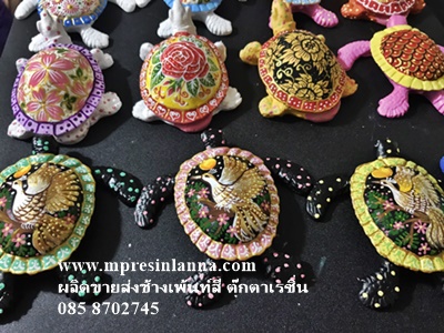 PP57-เต่าเพ้นท์สีคละลาย