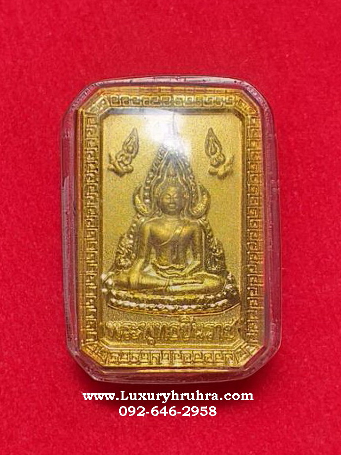 เหรียญพระพุทธชินราชด้านหลังยันต์แปดทิศสิงห์คาบดาบเนื้อกะไหล่ทองลงยา