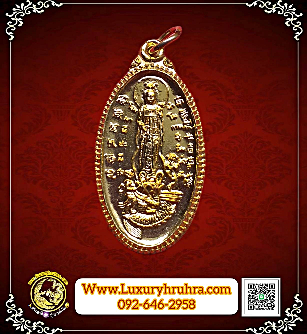 เหรียญพระโพธิสัตว์เจ้าแม่กวนอิมวัดสันช้างหินอ.ดอกคำใต้จ.พะเยาปีพ.ศ.2537เนื้อกะไหล่ทอง