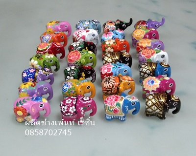 ช้างจิ๋วงวงลงเพ้นท์