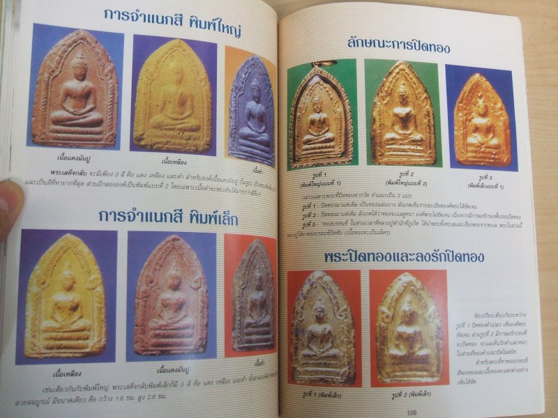 หลวงปู่สุภา กันตะสีโล สำนักสงฆ์เทพขจรจิตรอุทิศสามัคคีธรรม (เขารัง) อ.เมือง จ.ภูเก็ต