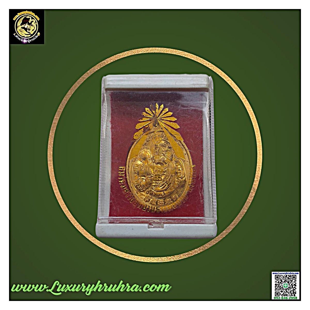 เหรียญองค์ทิไกว้ลี้8เซียนสมาคมสว่างอุทยานธรรมสถานพานทองจ.ชลบุรีปีพ.ศ.2550เนื้อกะไหล่ทอง