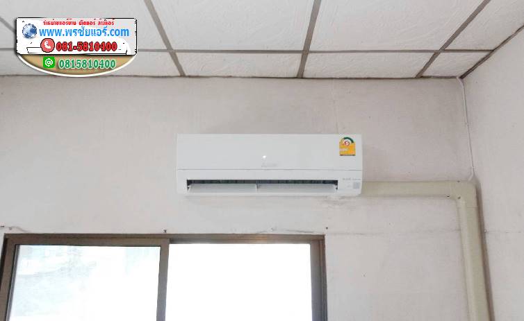 รีวิวติดตั้งแอร์ หมู่บ้านสวนทองวิลล่า พหลโยธิน59 บางเขน