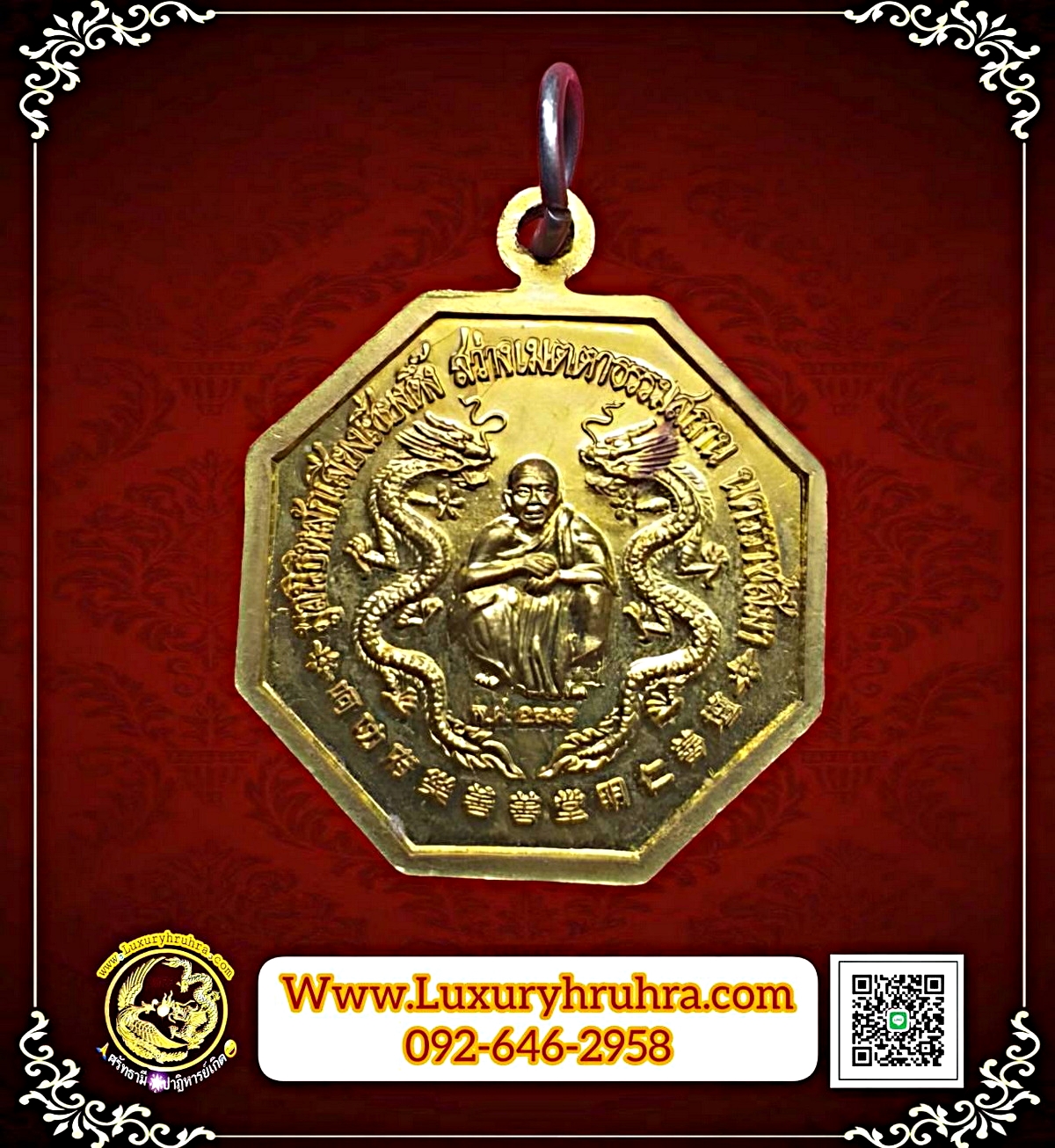 เหรียญโป๊ยเซียนโจวซือด้านหลังหลวงพ่อคูณปริสุทโธมูลนิธิหลักเสียงเซียงตึ๊งสว่างเมตตาธรรมสถานจ.นครราชสีมาปี2543เนื้อกะไหล่ทอง