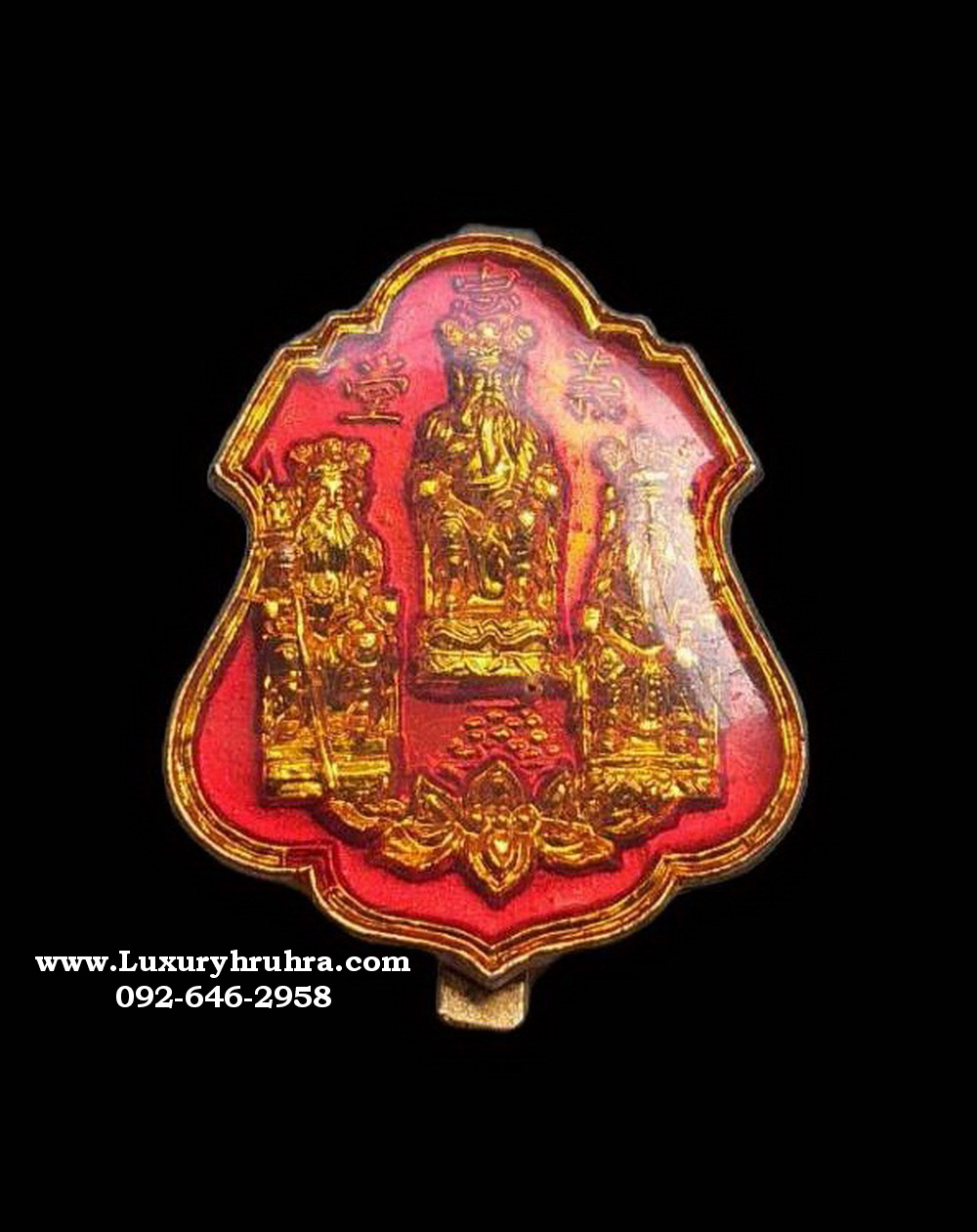 แหนบเจ้าพ่อกวนอูศาลเจ้าพ่อกวนอูทางตรงบางพระศรีราชาจ.ชลบุรีปี2531เนื้อกะไหล่ทองลงยาสีแดง