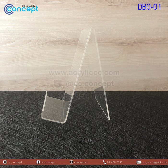 แท่นโชว์หนังสือ (DBO-01)