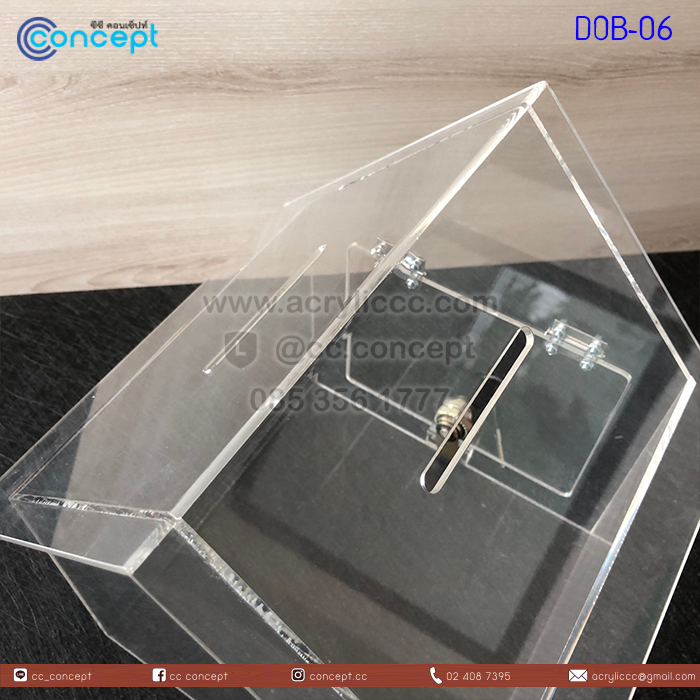 กล่องรับบริจาค (DOB-)