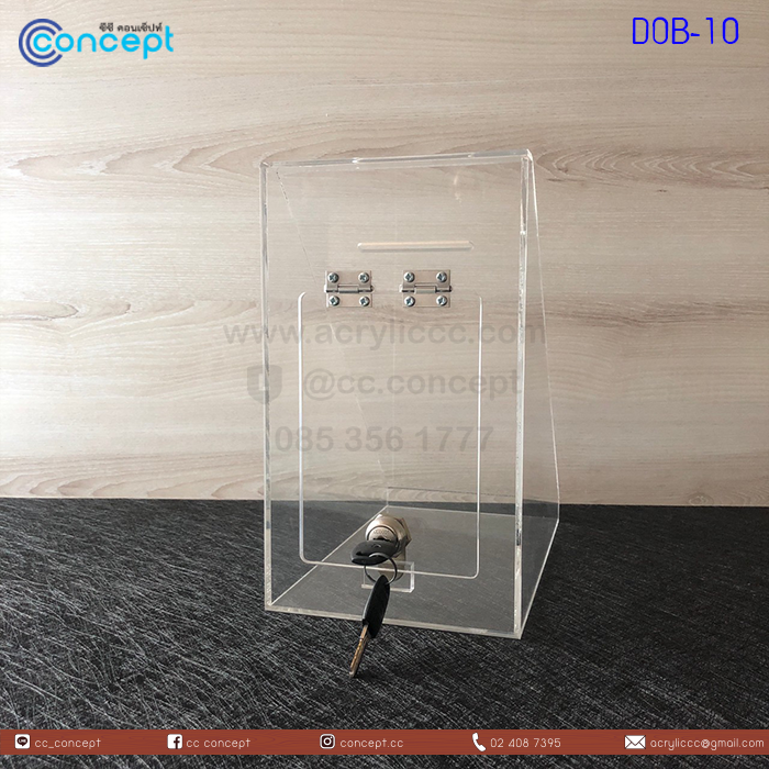 กล่องรับบริจาค (DOB-10)