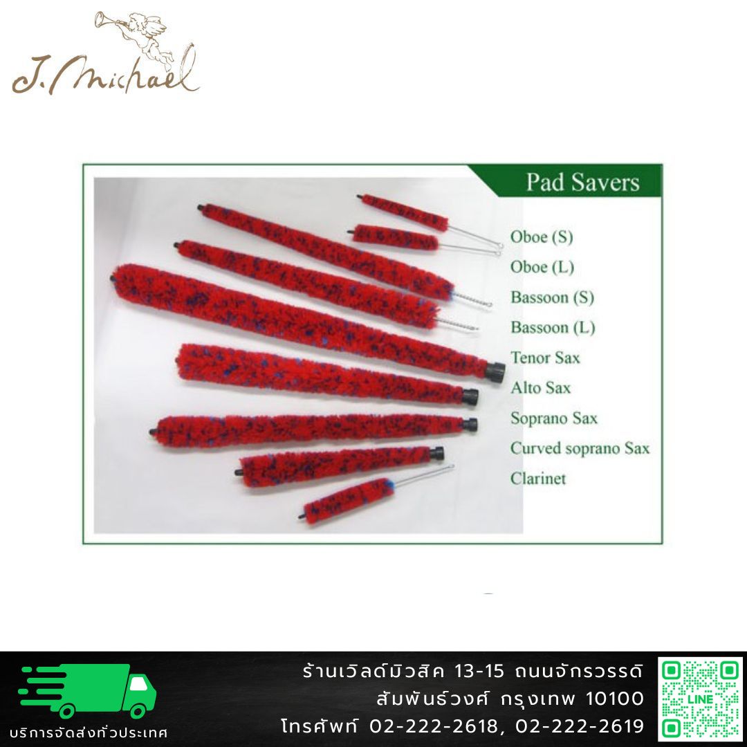 J.Michael Pad Severs แปรงซับน้ำลายที่ซับน้ำลายเครื่องเป่า