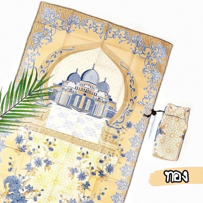 ผ้าปูละหมาดแบบพกพา Abudhabai travel prayer 199 บาทส่งฟรี สีม่วง