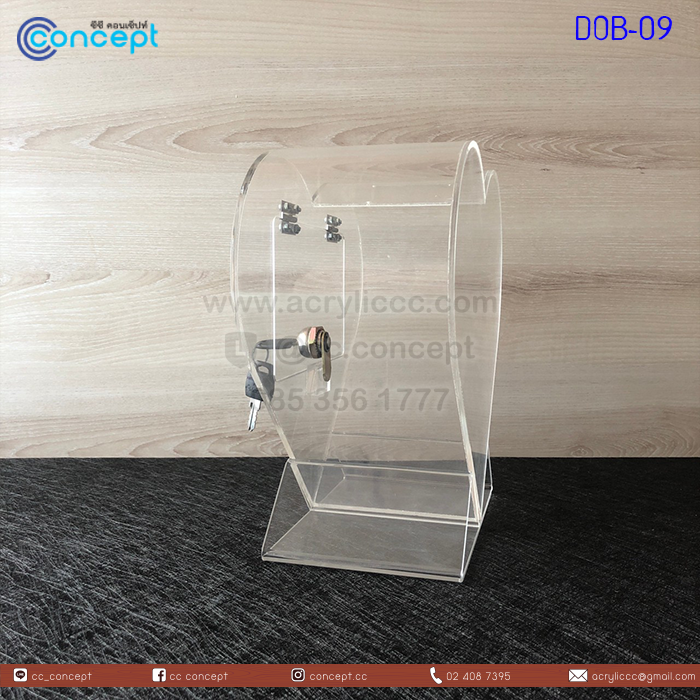 กล่องรับบริจาค (DOB-09)