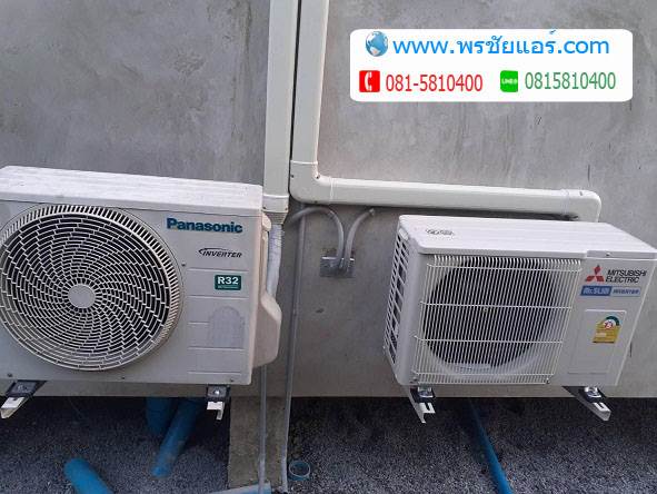 รีวิสติดแอร์ หมู่บ้านสินธร รังสิต บางพูน ปทุมธานี