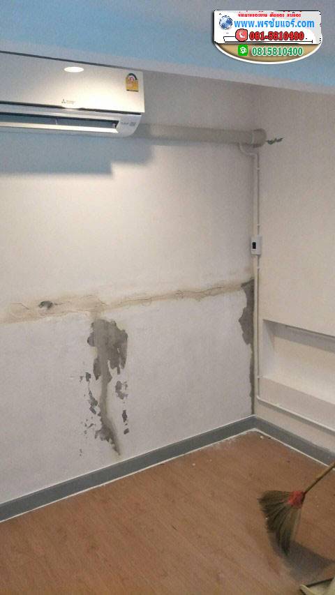 รีวิวติดตั้งแอร์ บ้านสีวลี1 รังสิต ปทุมธานี