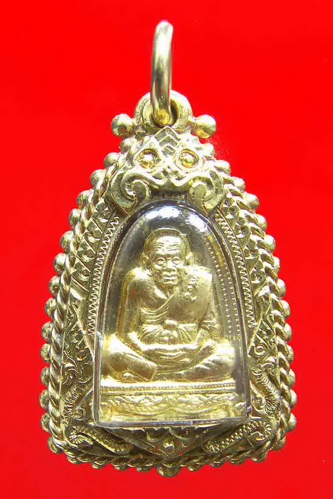 เหรียญหลวงปู่ทวดวัดช้างไห้จ.ปัตตานีเนื้อทองคำรุ่นหลังลายเซ็นต์ปี2535