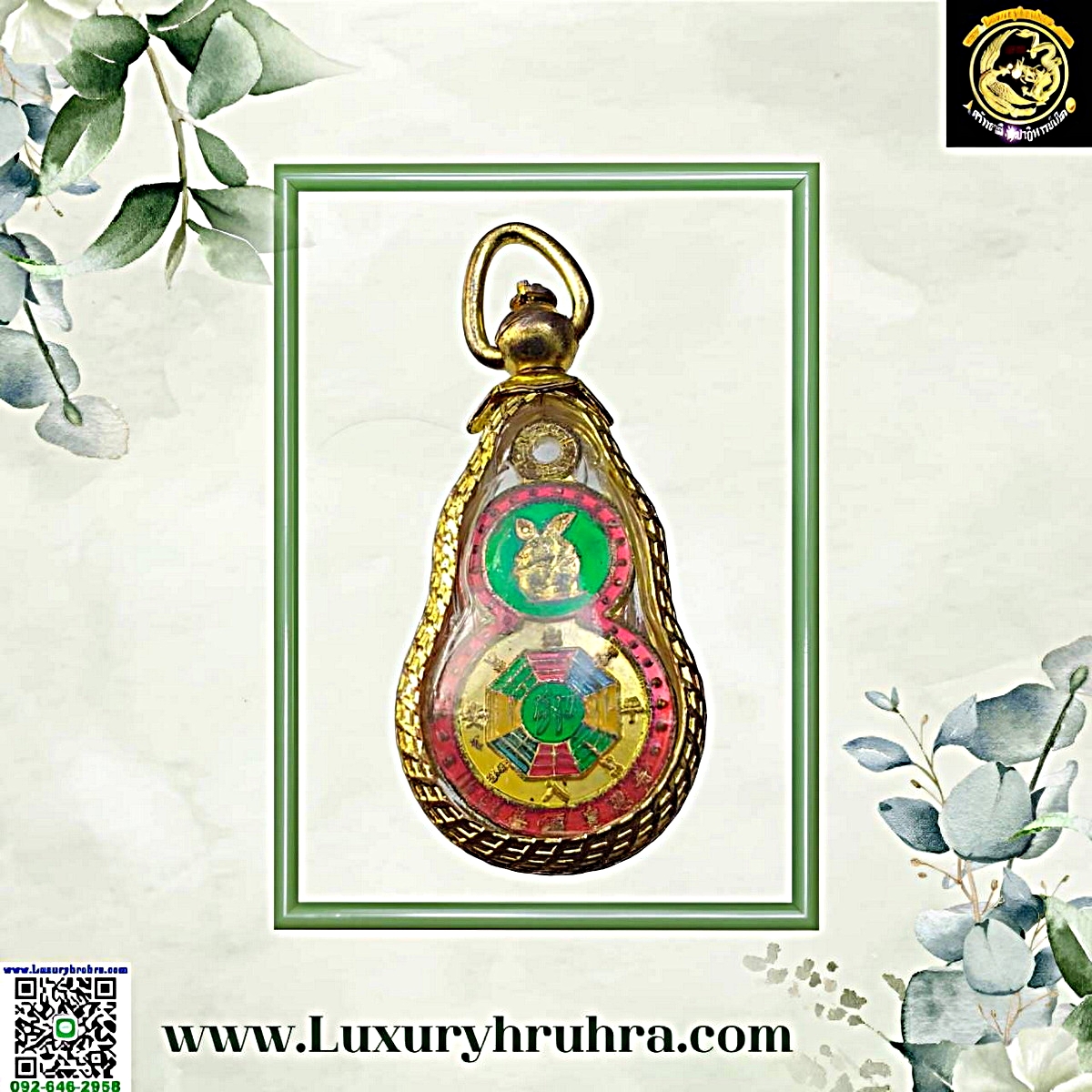 เหรียญคู่ฮะกันชงเสริมดวงชะตาวัดบรมราชาฯเล่งเน่ยยี่2จ.นนทบุรีปีพ.ศ.2561เนื้อกะไหล่ทองลงยาเลี่ยมไมคร่อน