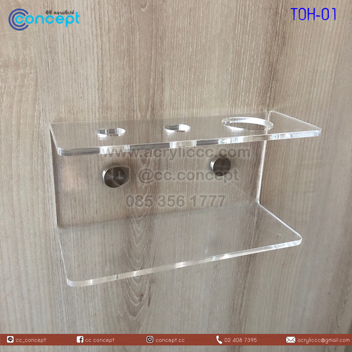 ที่วางแปรงสีฟัน (TOH-01)