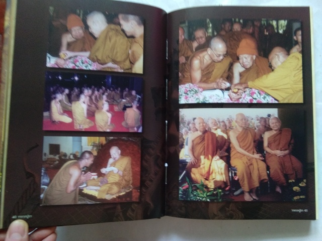 หนังสือประวัติและพระเครื่อง หลวงปู่เหรียญ วรลาโภ วัดอรัญญบรรพต จ.หนองคาย