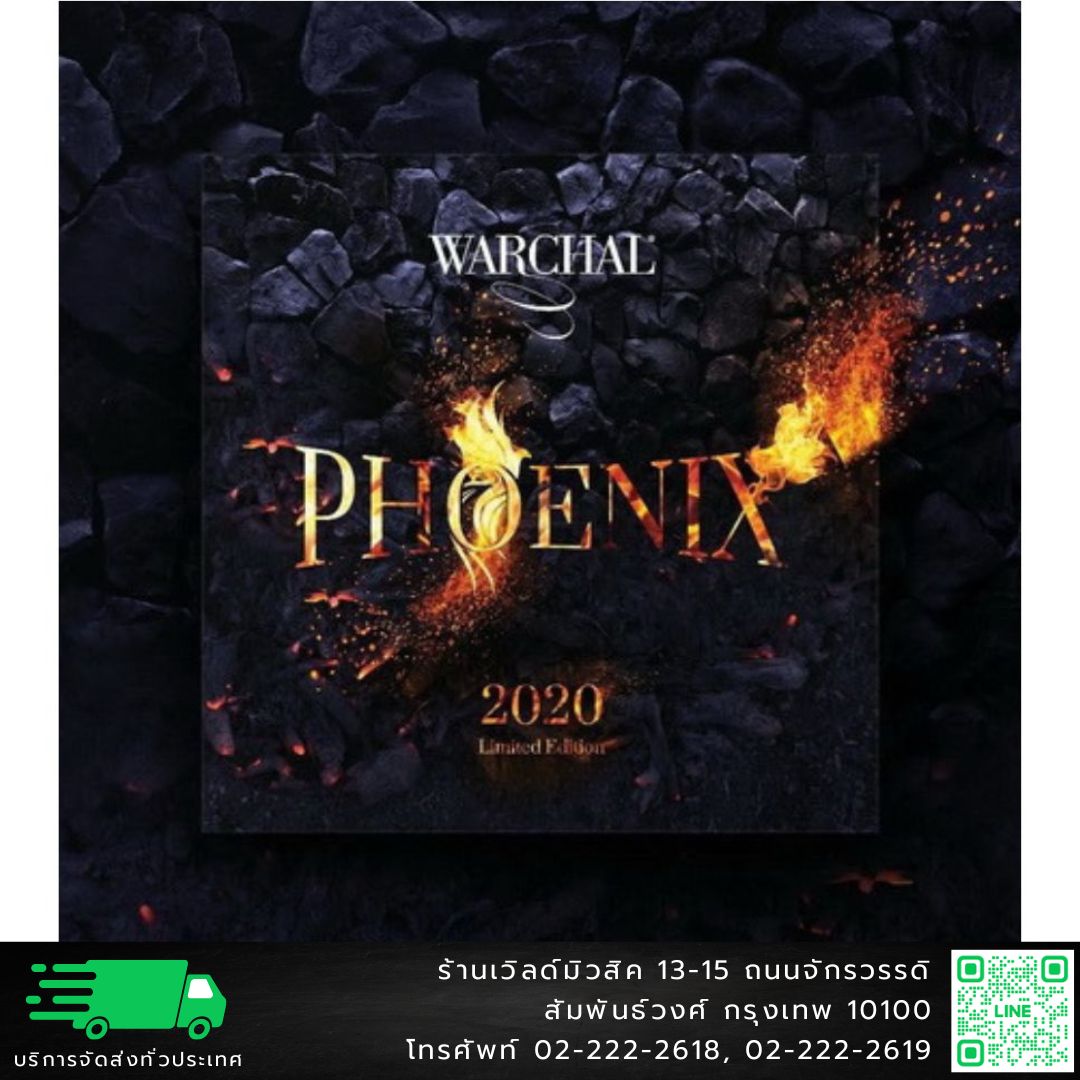 Warchal Phoenix สายไวโอลินแบบชุด