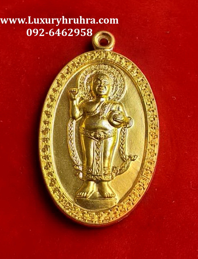 เหรียญพระสังกัจจายน์วัดพนัญเชิงวรวิหารจ.อยุธยาปี2557เนื้อกะไหล่ทอง