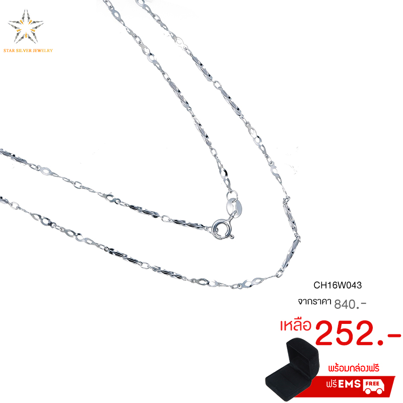 สร้อยเงินแท้ เกรดดี งานเงินแท้ๆ,สร้อยเงินแท้,สร้อยเงินแท้ ราคา,สร้อยคอ,สร้อยคอเงินแท้,สร้อยคอเงินแท้ ราคา,สร้อยคอเงินแท้ 92.5,สร้อยคอเงินแท้ ชุบทองคำขาว,สร้อยคอผู้หญิง