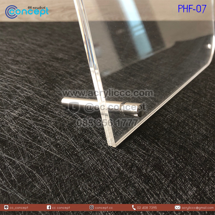 กรอบรูปอะคริลิค (PHF-07)