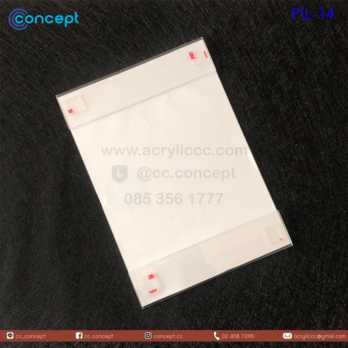 ป้ายอะคริลิคใส่กระดาษ (PIL-14)