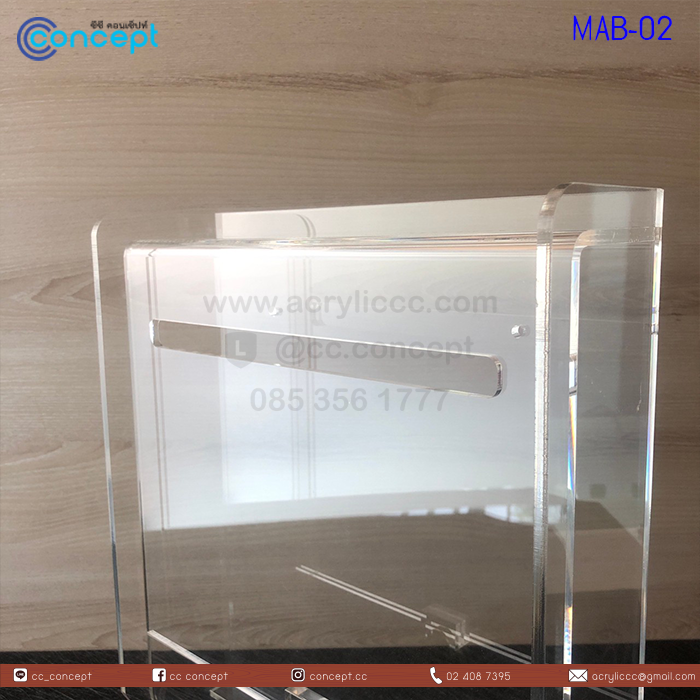 ตู้รับจดหมายอะคริลิค (MAB-02)