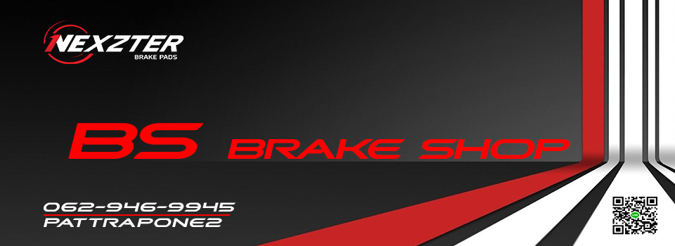 BS Brake Shop