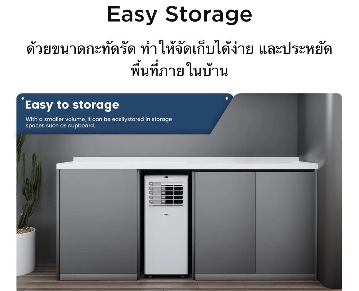 แอร์เคลื่อนที่ TCL รุ่น TAC07CPA/PSL2