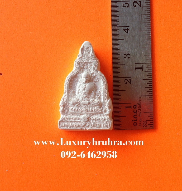 พระเนื้อผงหลวงปู่ดู่หลวงตาม้าอธิษฐานจิตวัดถ้ำเมืองนะอ.เชียงดาวจ.เชียงใหม่