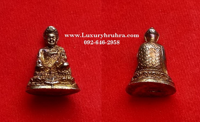 ลอยองค์ไต้ฮงกงโจวซือเนื้อกะไหล่ทอง