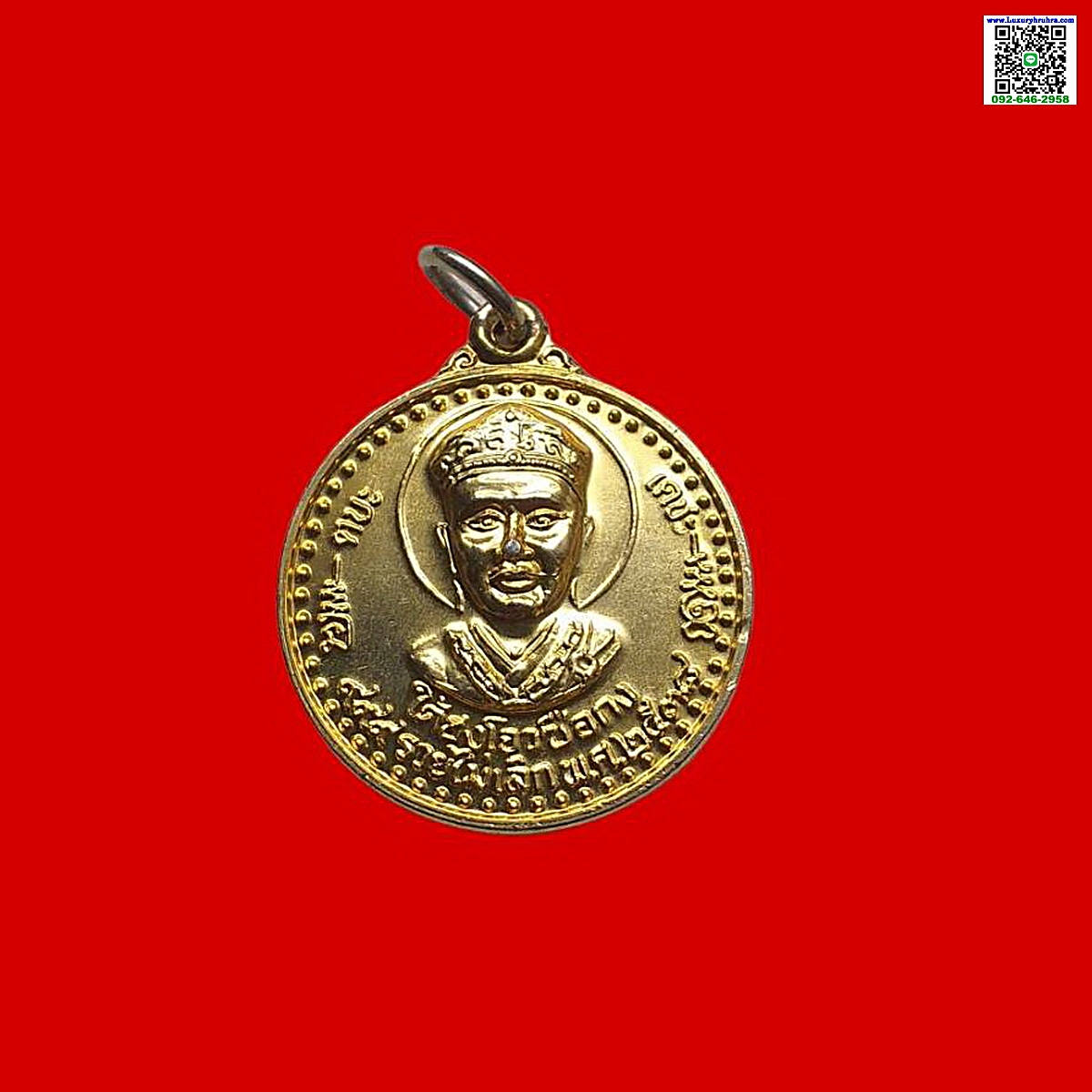เหรียญองค์ไต้ฮงกงโจวซือรุ่น999รวยไม่เลิกปีพ.ศ.2538เนื้อกะไหล่ทอง