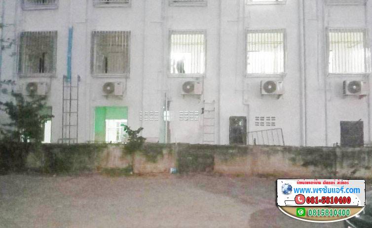 รีวิวติดตั้งแอร์ หอพักซอยคุณพระ ซ.คลองหลวง27