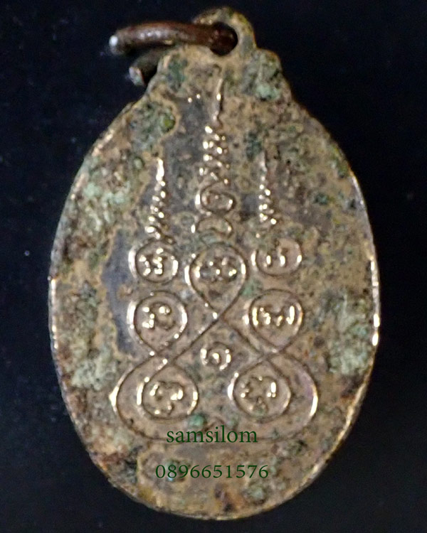 หลวงพ่อไปล่ วัดกำแพง ล็อกเก๊ต เก่าแท้ดูง่าย หายาก