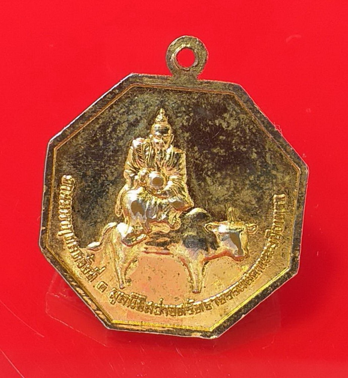 เหรียญงานมหากุศลครั้งที่3มูลนิธิสว่างศรัทธาธรรมสถานฉะเชิงเทราเนื้อกะไหล่ทอง