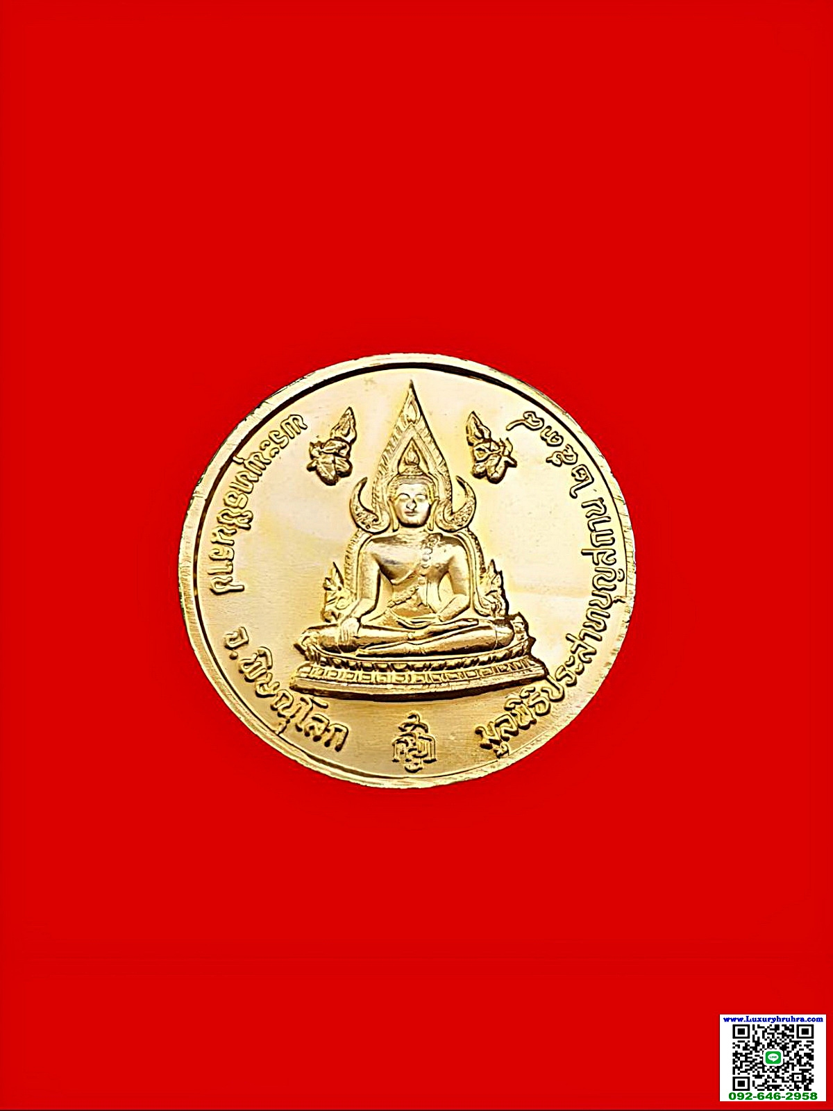 เหรียญไต้ฮงกงโจวซือด้านหลังพระพุทธชินราชจ.พิษณุโลกมูลนิธิประสาทบุญสถานปี2538เนื้อกะไหล่ทองขัดเงา