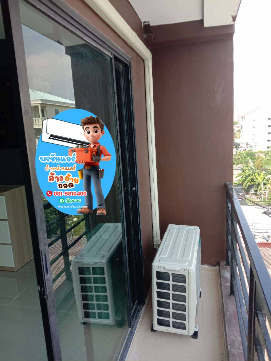 แอร์ Midea ,แอร์ไมเดีย,แอร์ Midea ใกล้ฉัน,แอร์ Midea ดีไหม,แอร์ Miidea รังสิต,แอร์ Midea ลำลูกกา ,แอร์ Midea สายไหม,แอร์ Midea เพิ่มสิน,แอร์ Midea วัดเกาะ,แอร์ Midea วัชรพล,แอร์ Midea รามินทรา,แอร์ Midea นวมินทร์,แอร์ Midea ลาดพร้าว,แอร์ Midea นวนคร,แอร์ Midea อยุธยา,แอร์ Midea สระบุรี