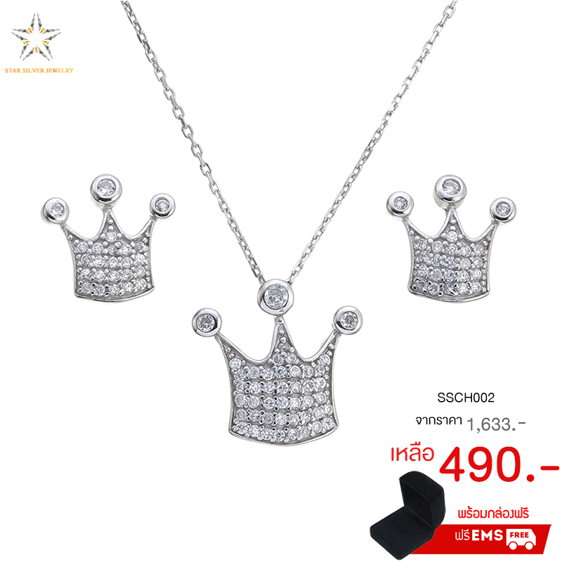 Earring+Necklace+Pendant - ต่าง+จี้+สร้อยคอ,สร้อยคอ,สร้อยเงินแท้,สร้อยเงินแท้ ราคา,สร้อยเงินแท้พร้อมจี้,สร้อยคอเงินแท้ ผู้หญิง,สร้อยคอเงินแท้ 92.5,สร้อยคอเงินแท้ ชุบทองคําขาว,สร้อยคอเงินแท้ ราคาเท่าไหร่,จี้เพชรแท้,จี้เพชรแท้สวยๆ,จี้เพชรแท้ น่ารัก