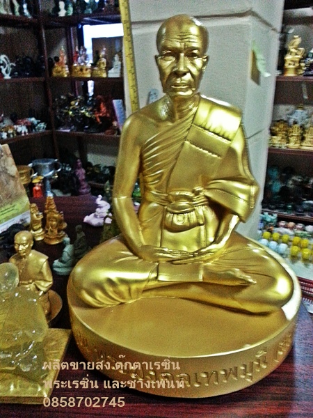 หลวงปู่สด หน้าตัก12 นิ้ว