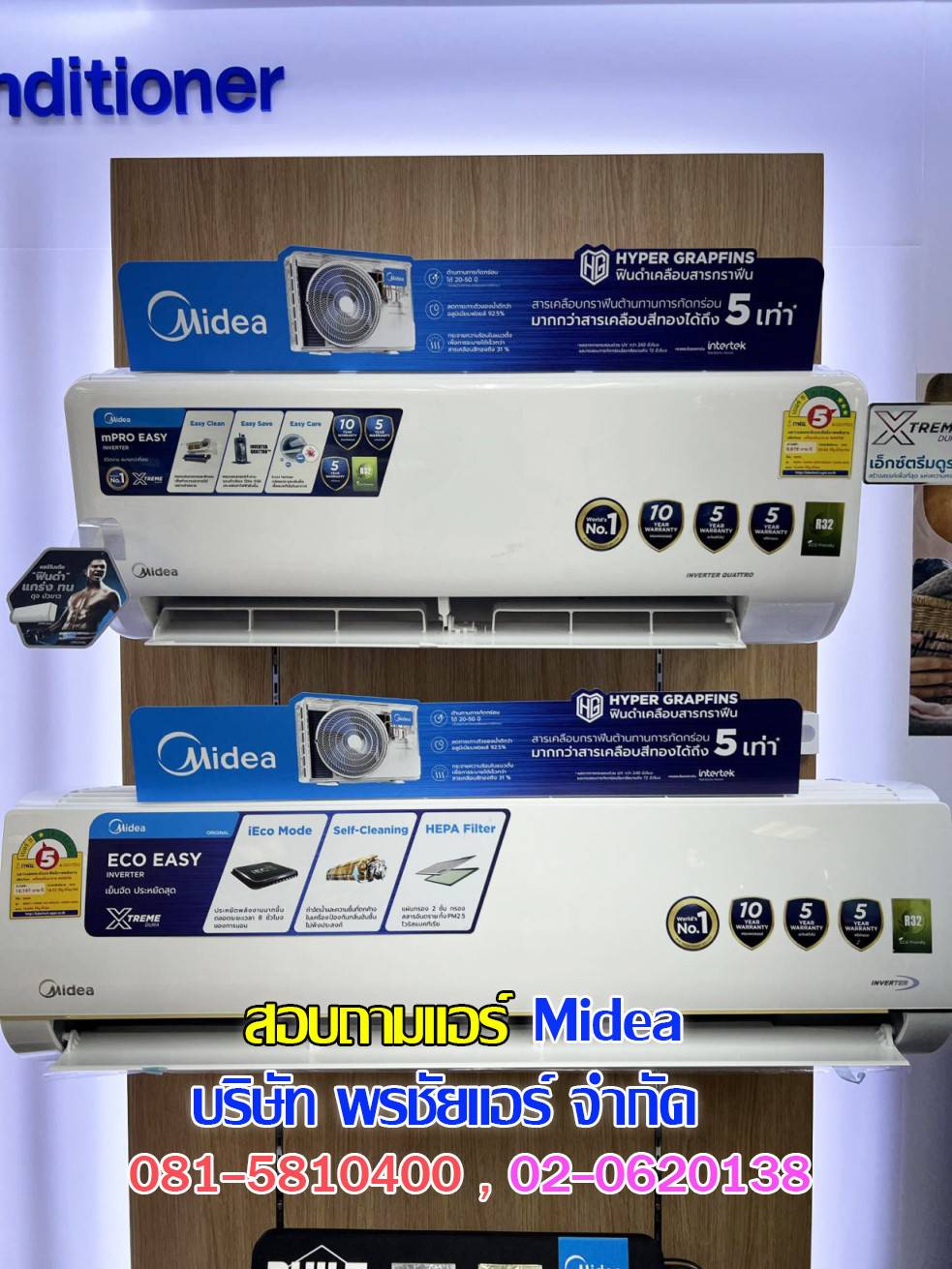 แอร์Midea,แอร์ไมเดีย,ร้านแอร์midea,ร้านแอร์ไมเดีย,ขายส่งแอร์ไมเดีย,ขายส่งแอร์midea,ราคาส่งแอร์midea,ราคาส่งแอร์ไมเดีย,ดีลเลอร์แอร์miidea,ดีลเลอร์แอร์ไมเดีย,ราคาแอร์midea,ราคาแอร์ไมเดีย,แอร์mideaรังสิต,แอร์ไมเดียรังสิต