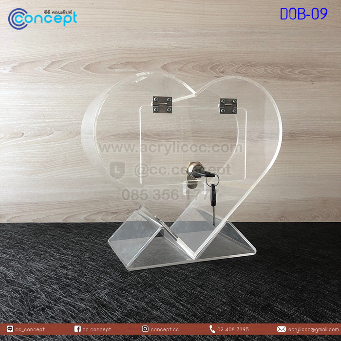 กล่องรับบริจาค (DOB-09)