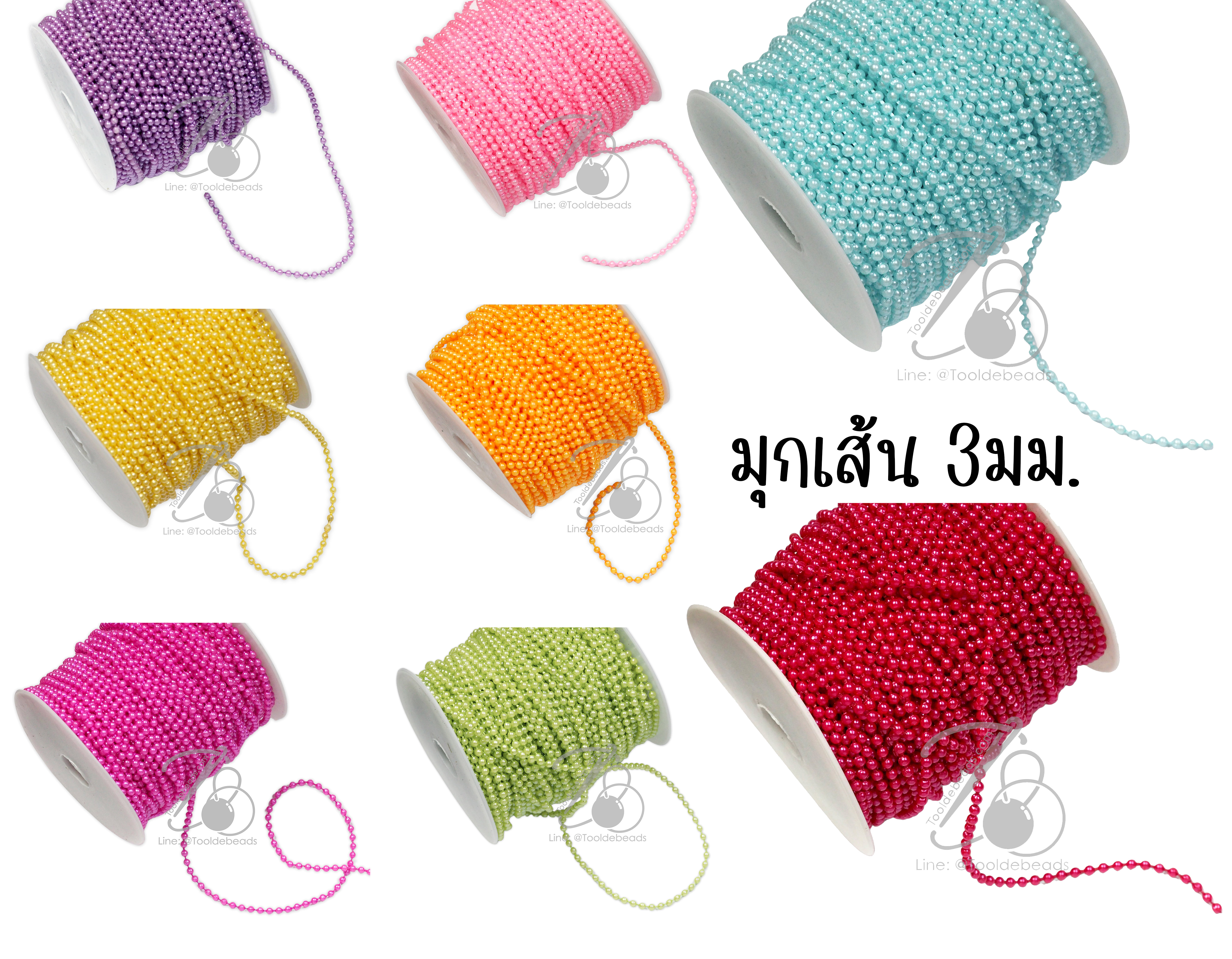 มุกเส้น 3มม. ทรงกลม (50 หลา) SKU-16936