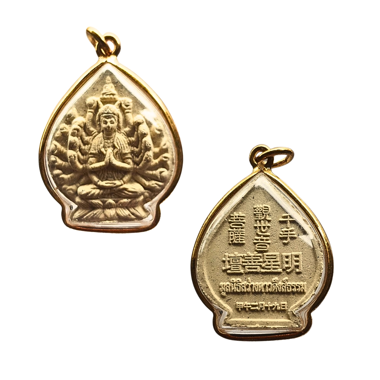 พระโพธิสัตว์เจ้าแม่กวนอิมพันเนตรพันกรมูลนิธิสว่างดาวดึงส์ธรรมพร้อมเลี่ยมเดิมจากวัดค่ะ