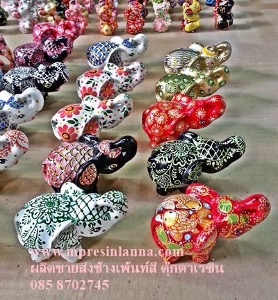 PP1547 ช้างอ้วนกลางเพ้นท์
